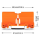 Befestigungsadapter WAGO, Serie 773 - 2,5mm² / 4mm² / 6mm², orange